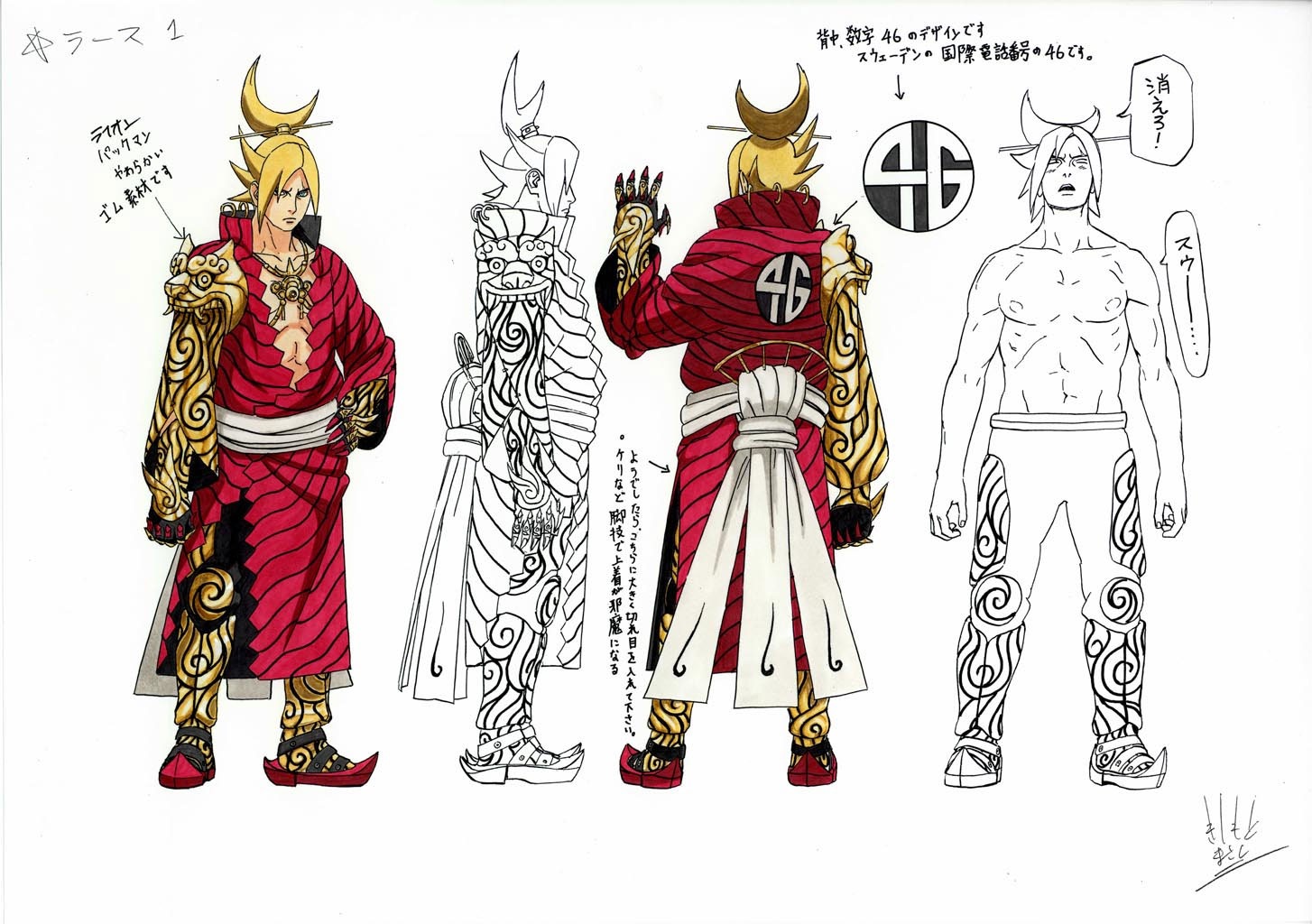 Tekken /  / Lars Alexandersson / maxiol_Tekken_Lars_Alexandersson_142735_.jpg