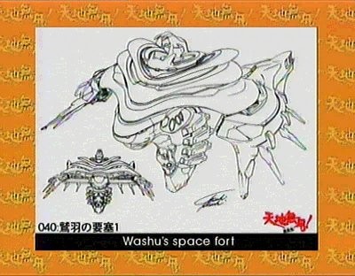 Tenchi Muyo /  / maxiol_Tenchi_Muyo_137329_.jpg