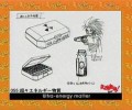 Tenchi Muyo /  / maxiol_Tenchi_Muyo_137341_.jpg