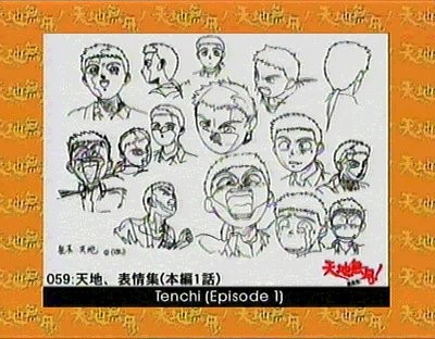 Tenchi Muyo /  / maxiol_Tenchi_Muyo_137344_.jpg