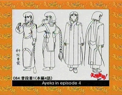 Tenchi Muyo /  / maxiol_Tenchi_Muyo_137366_.jpg
