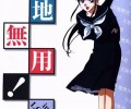 Tenchi Muyo /  / maxiol_Tenchi_Muyo_137596_.jpg