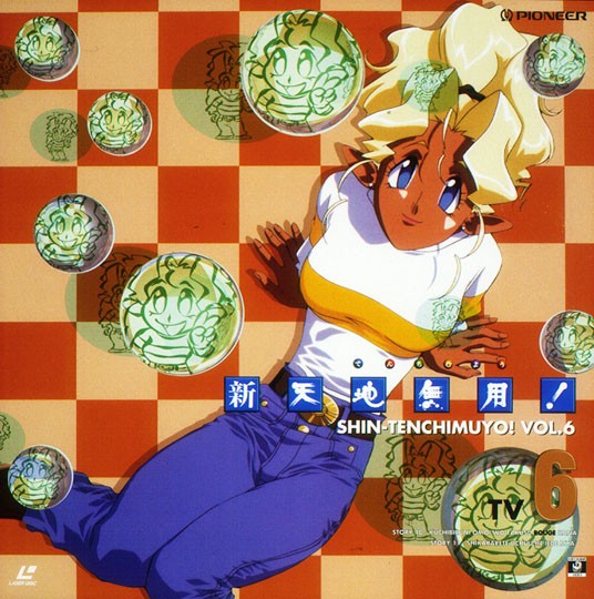 Tenchi Muyo /  / maxiol_Tenchi_Muyo_137674_.jpg