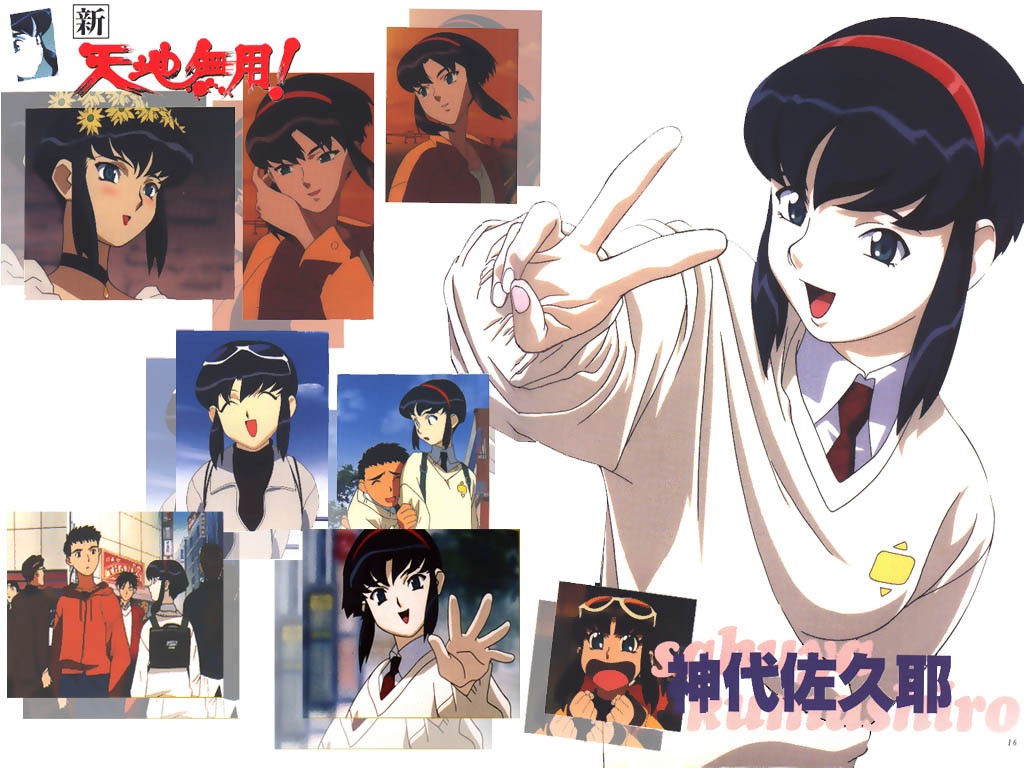 Tenchi Muyo /  / maxiol_Tenchi_Muyo_130599_.jpg