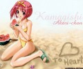 To  Heart /  / maxiol_To_Heart_113988_.jpg