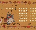Totoro (Tonari no Totoro / My Neighbor Totoro /    ) /  / maxiol_Tonari_no_Totoro_art_139875_.jpg
