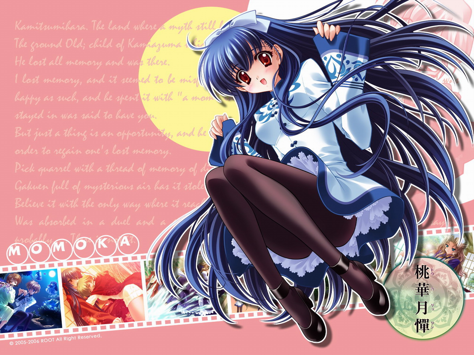 Touka Gettan/ /桃華月憚 /  / maxiol_touka_gettan_130995_.jpg