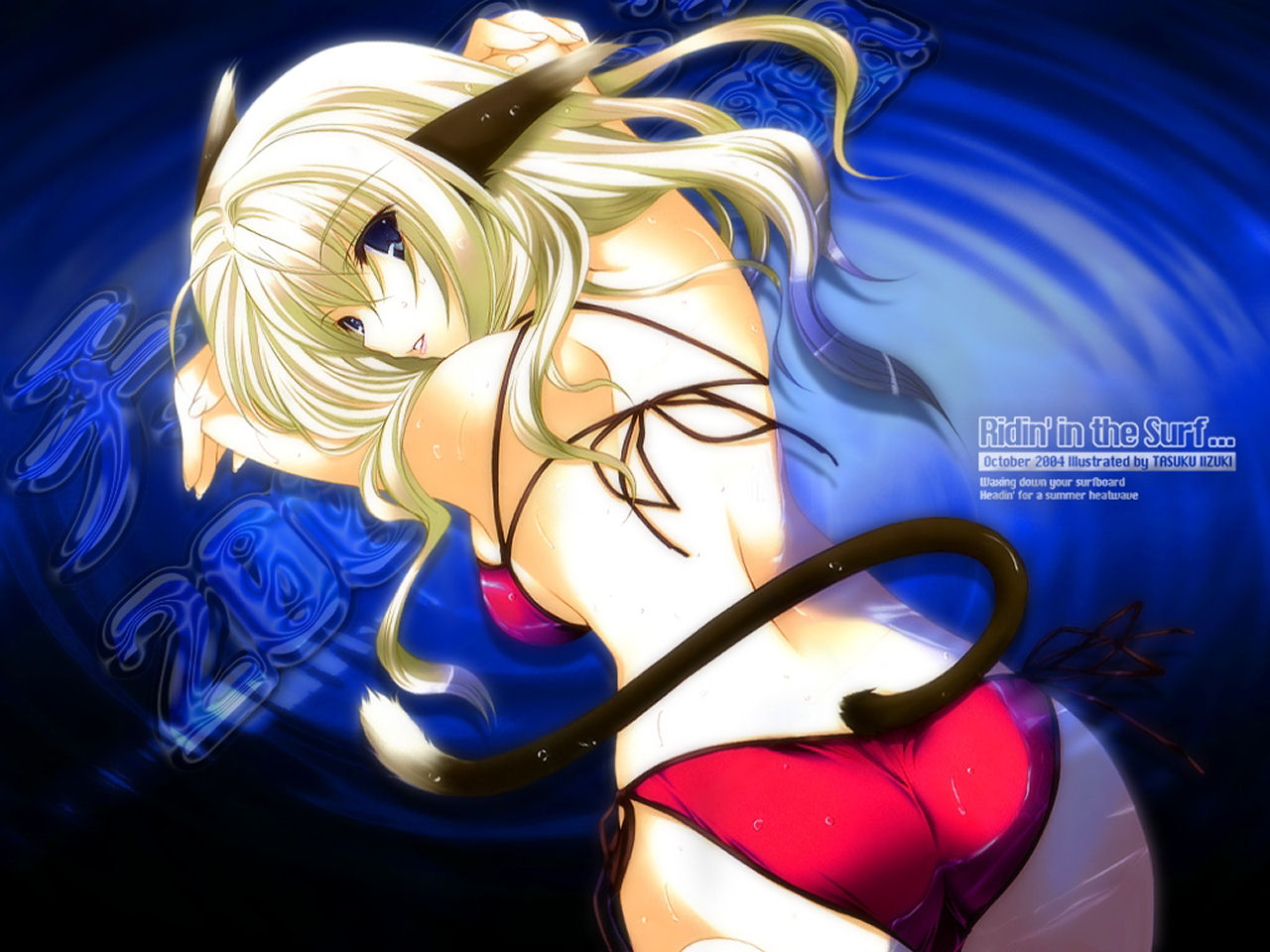 Tasuku Iizuki /  / maxiol_tasuku_iizuki_130558_.jpg