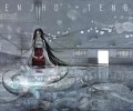 Tenjou Tenge  /  / maxiol_tenjou_tenge_137741_.jpg