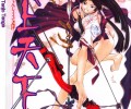 Tenjou Tenge  /  / maxiol_tenjou_tenge_137750_.jpg