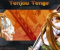 Tenjou Tenge  /  / maxiol_tenjou_tenge_120781_.jpg