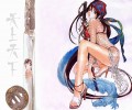 Tenjou Tenge  /  / maxiol_tenjou_tenge_120787_.jpg