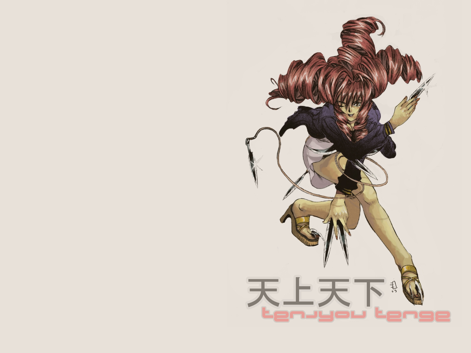 Tenjou Tenge  /  / maxiol_tenjou_tenge_120854_.jpg