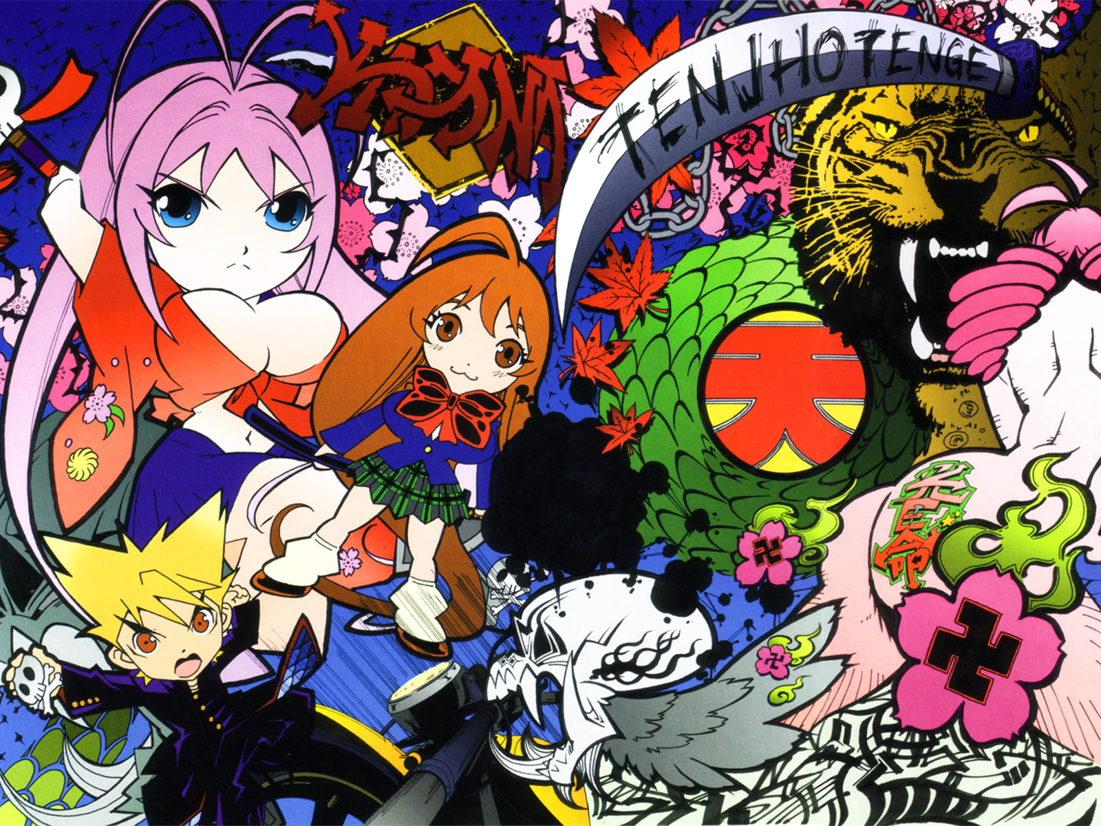 Tenjou Tenge  /  / maxiol_tenjou_tenge_120887_.jpg