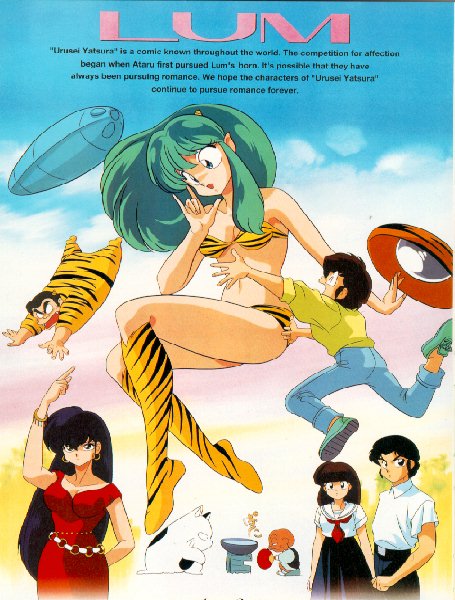 Urusei Yatsura -    /  / maxiol_Urusei_Yatsura_126390_.jpg