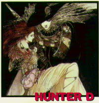 Vampire Hunter D (D:   ) /  / maxiol_Vampire_Hunter_D_138025_.gif