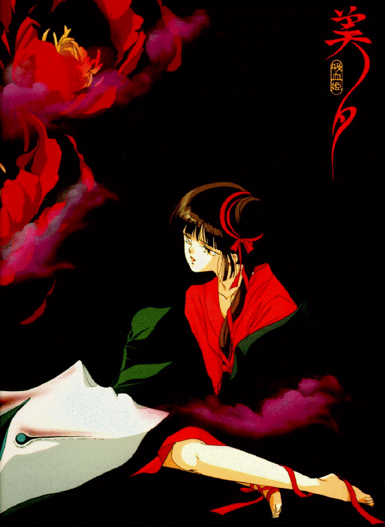 Vampire Princess Miyu /  / maxiol_Vampire_Princess_Miyu_138053_.gif