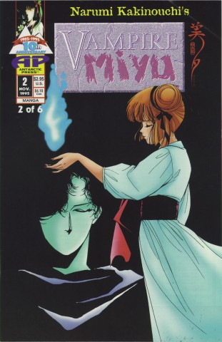Vampire Princess Miyu /  / maxiol_Vampire_Princess_Miyu_138066_.jpg