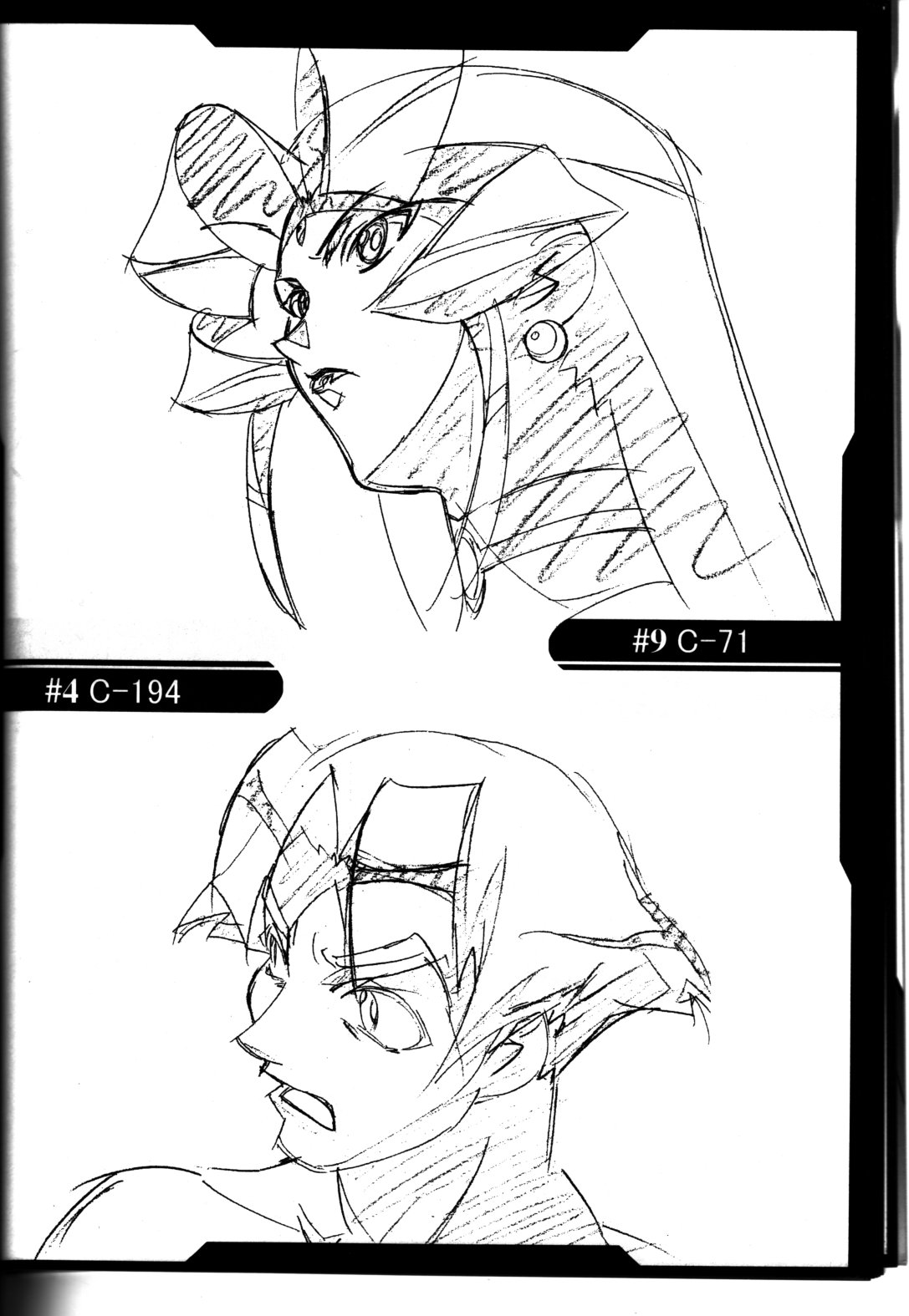 Vandread /  / Shimahokke 1 / maxiol_Shimahokke_1_198731_.jpg