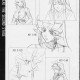 Vandread /  / Shimahokke 2 / maxiol_Shimahokke_2_198758_.jpg