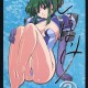 Vandread /  / Shimahokke 2 / maxiol_Shimahokke_2_198766_.jpg