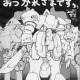 Vandread /  / Shimahokke 2 / maxiol_Shimahokke_2_198781_.jpg