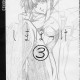 Vandread /  / Shimahokke 2 / maxiol_Shimahokke_2_198793_.jpg