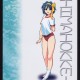 Vandread /  / Shimahokke 2 / maxiol_Shimahokke_2_198804_.jpg
