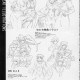 Vandread /  / Shimahokke 2 / maxiol_Shimahokke_2_198813_.jpg