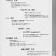 Vandread /  / Shimahokke 3 / maxiol_Shimahokke_3_198878_.jpg