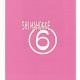 Vandread /  / Shimahokke 5 / maxiol_Shimahokke_5_199023_.jpg
