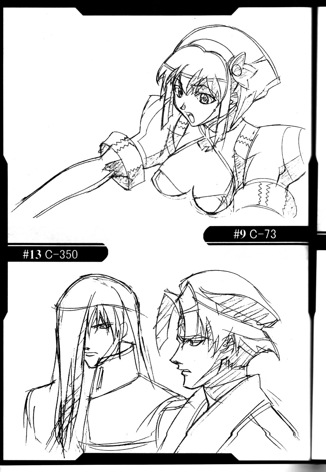 Vandread /  / Shimahokke 6 / maxiol_Vandread_Shimahokke_6_204258_.jpg
