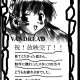 Vandread /  / Shimahokke 6 / maxiol_Vandread_Shimahokke_6_204261_.jpg