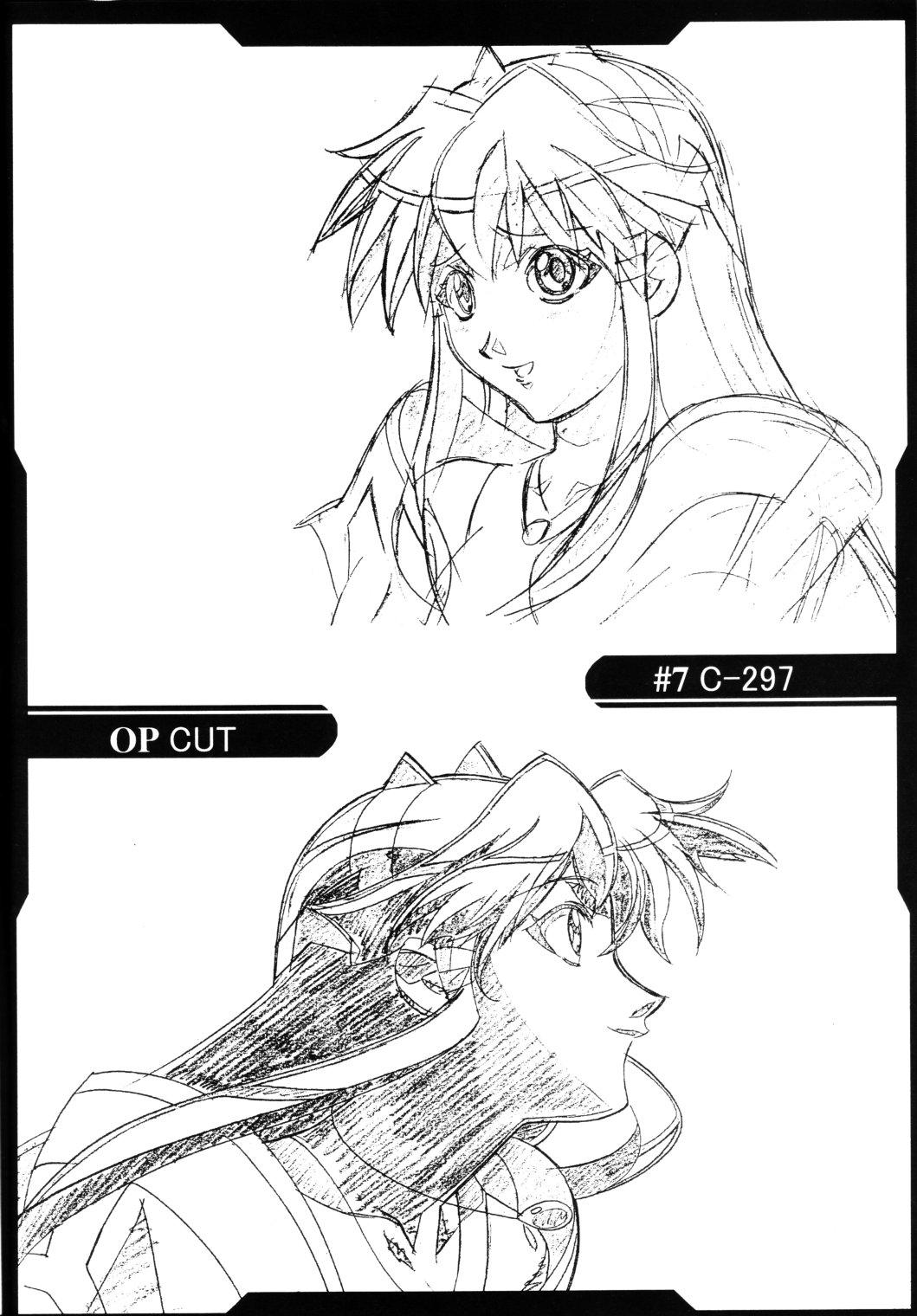 Vandread /  / Shimahokke 6 / maxiol_Vandread_Shimahokke_6_204291_.jpg