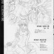 Vandread /  / Shimahokke 6 / maxiol_Vandread_Shimahokke_6_204309_.jpg