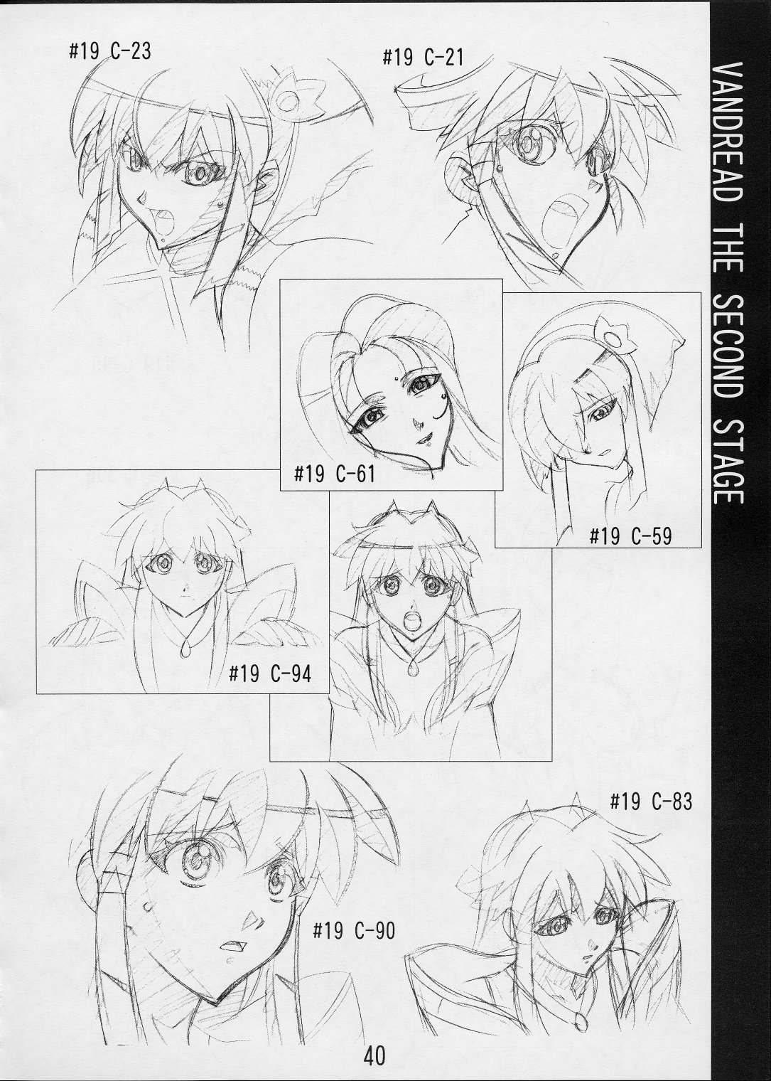 Vandread /  / Shimahokke 6 / maxiol_Vandread_Shimahokke_6_204313_.jpg