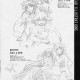 Vandread /  / Shimahokke 6 / maxiol_Vandread_Shimahokke_6_204353_.jpg