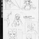 Vandread /  / Shimahokke 6 / maxiol_Vandread_Shimahokke_6_204375_.jpg