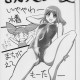 Vandread /  / Shimahokke 6 / maxiol_Vandread_Shimahokke_6_204392_.jpg