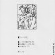 Vandread /  / Shimahokke 6 / maxiol_Vandread_Shimahokke_6_204469_.jpg
