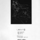 Vandread /  / Shimahokke 6 / maxiol_Vandread_Shimahokke_6_204492_.jpg