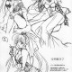 Vandread /  / Shimahokke 6 / maxiol_Vandread_Shimahokke_6_204530_.jpg