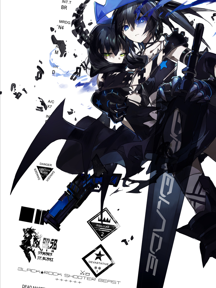 Vocaloid / BRS / maxiol_Vocaloid_BRS_200846_.jpg