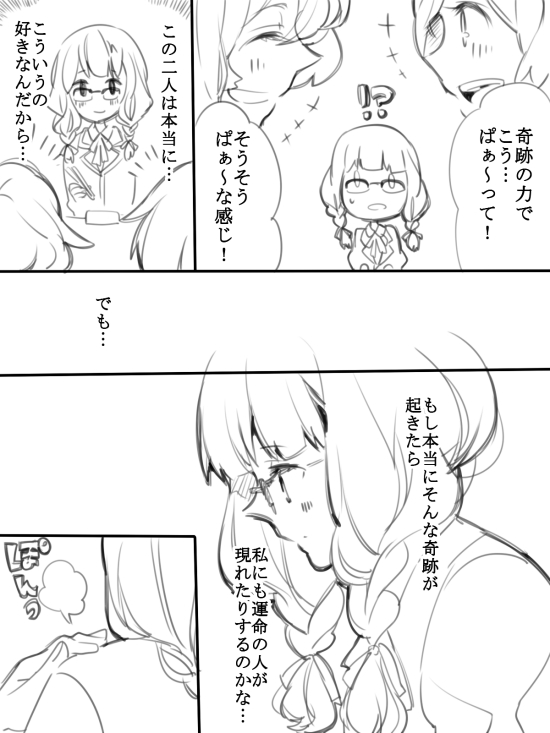 Vocaloid / BRS / maxiol_Vocaloid_BRS_200929_.jpg