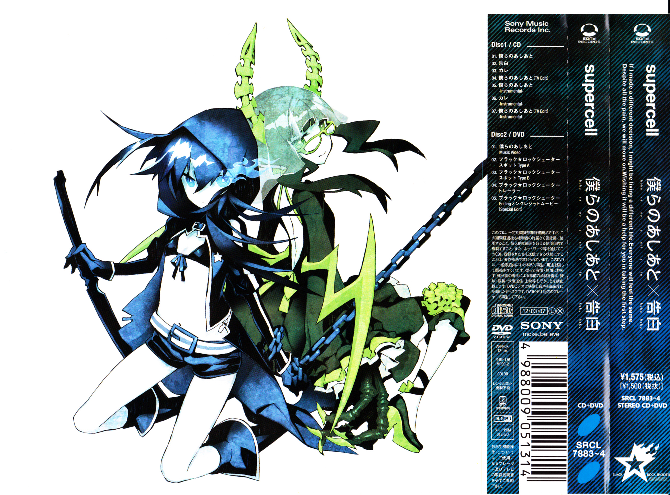 Vocaloid / BRS / maxiol_Vocaloid_BRS_202007_.jpg
