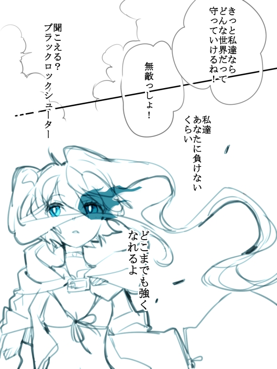 Vocaloid / BRS 2 / maxiol_Vocaloid_BRS_2_202900_.jpg
