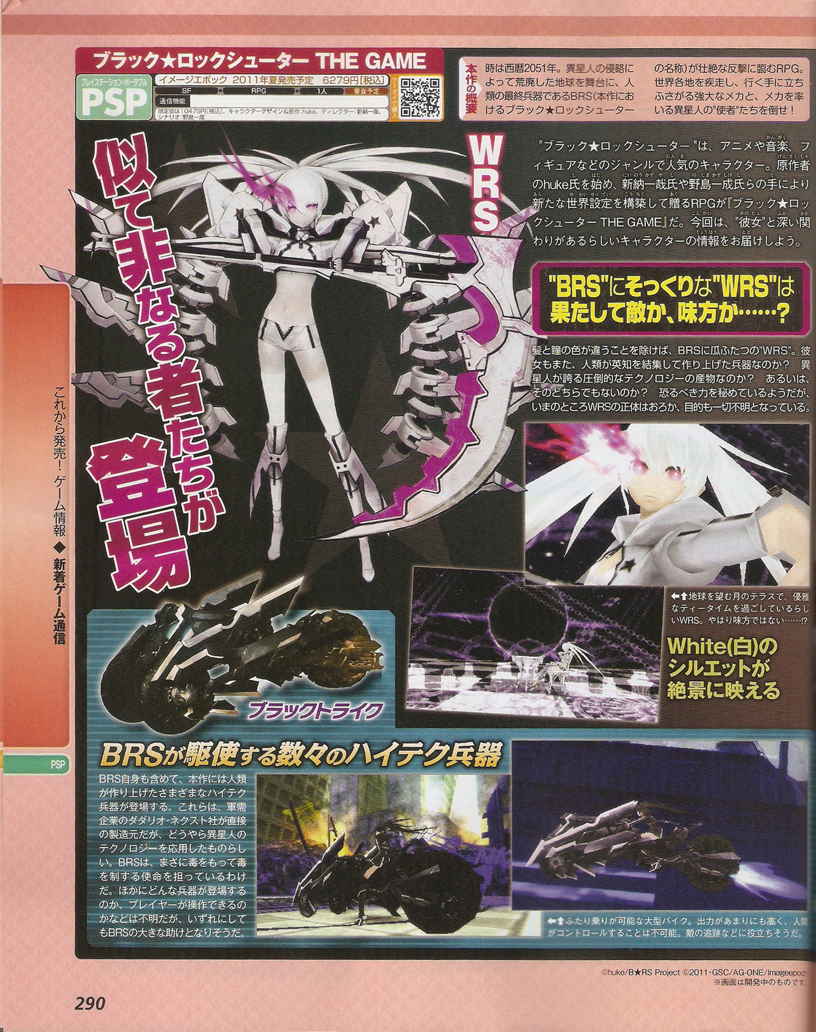 Vocaloid / BRS 2 / maxiol_Vocaloid_BRS_2_202910_.jpg