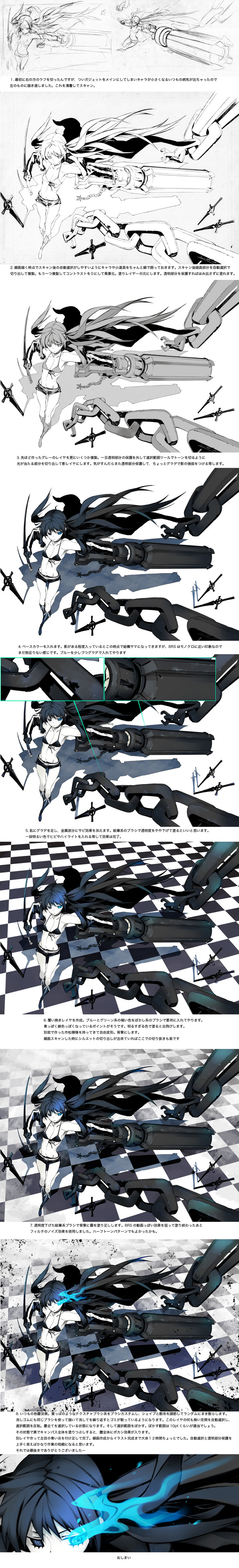 Vocaloid / BRS 2 / maxiol_Vocaloid_BRS_2_203071_.jpg