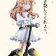 Vocaloid / BRS 2 / maxiol_Vocaloid_BRS_2_203411_.png