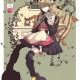 Vocaloid / BRS 2 / maxiol_Vocaloid_BRS_2_203520_.png